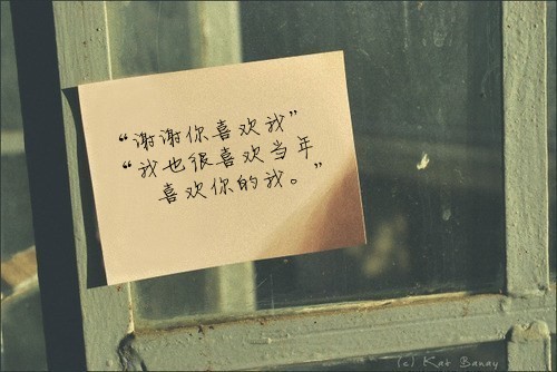 丫头片子我们别来无恙。