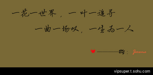 至你的第二封信