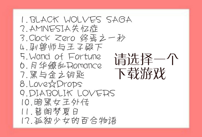 至：未来的自己