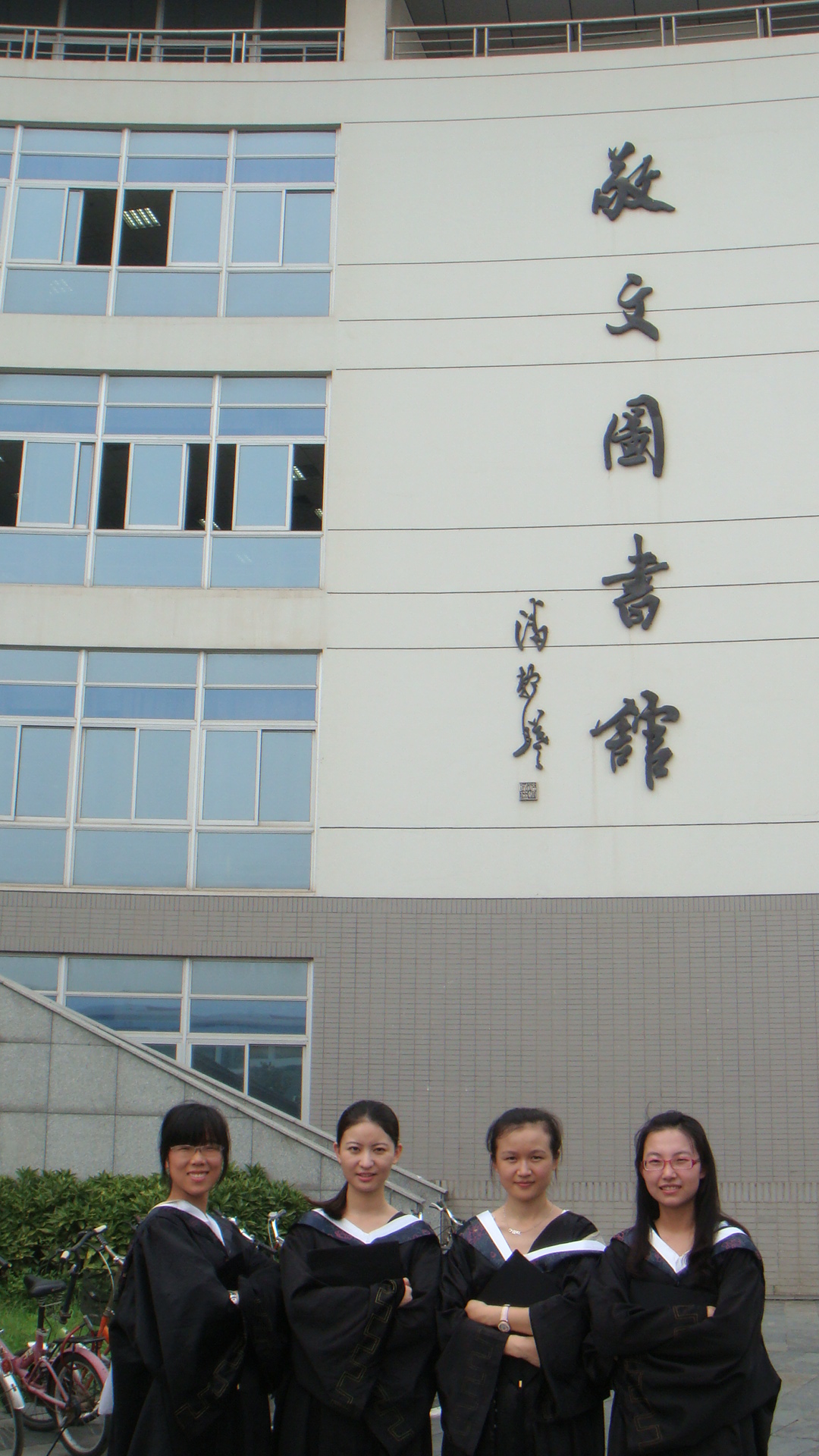 十年，你好!人的生活方式有两种， 第一种方式是像草一样活着， 你尽管活着，每年还