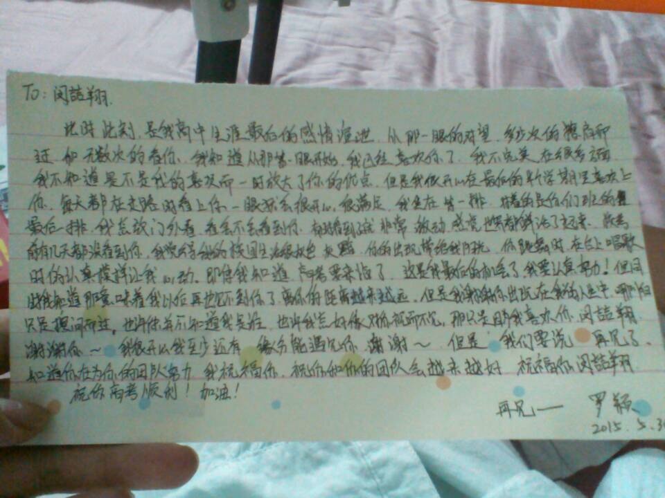 写给未来的小凝