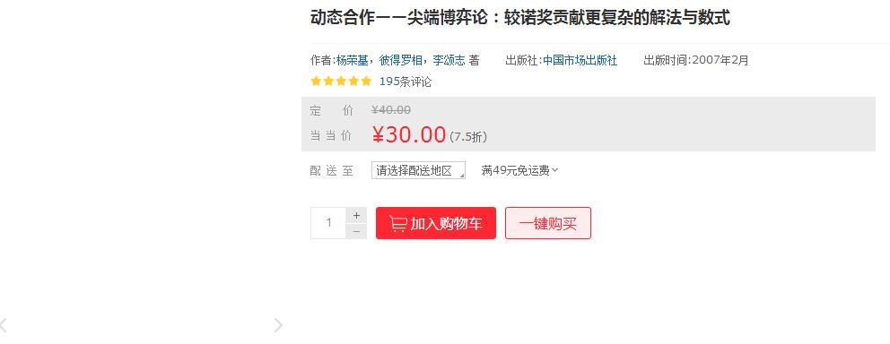 写给亲爱的猪蹄子