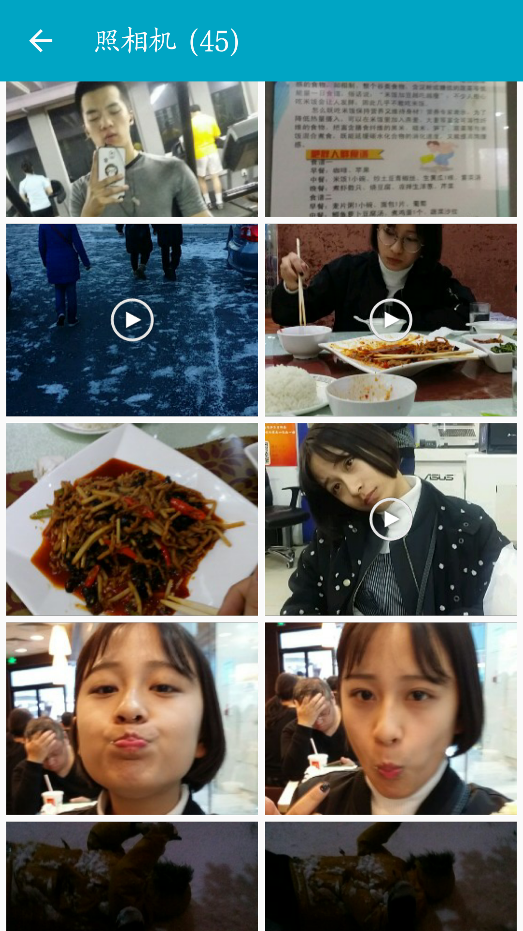 给滕月的一封信