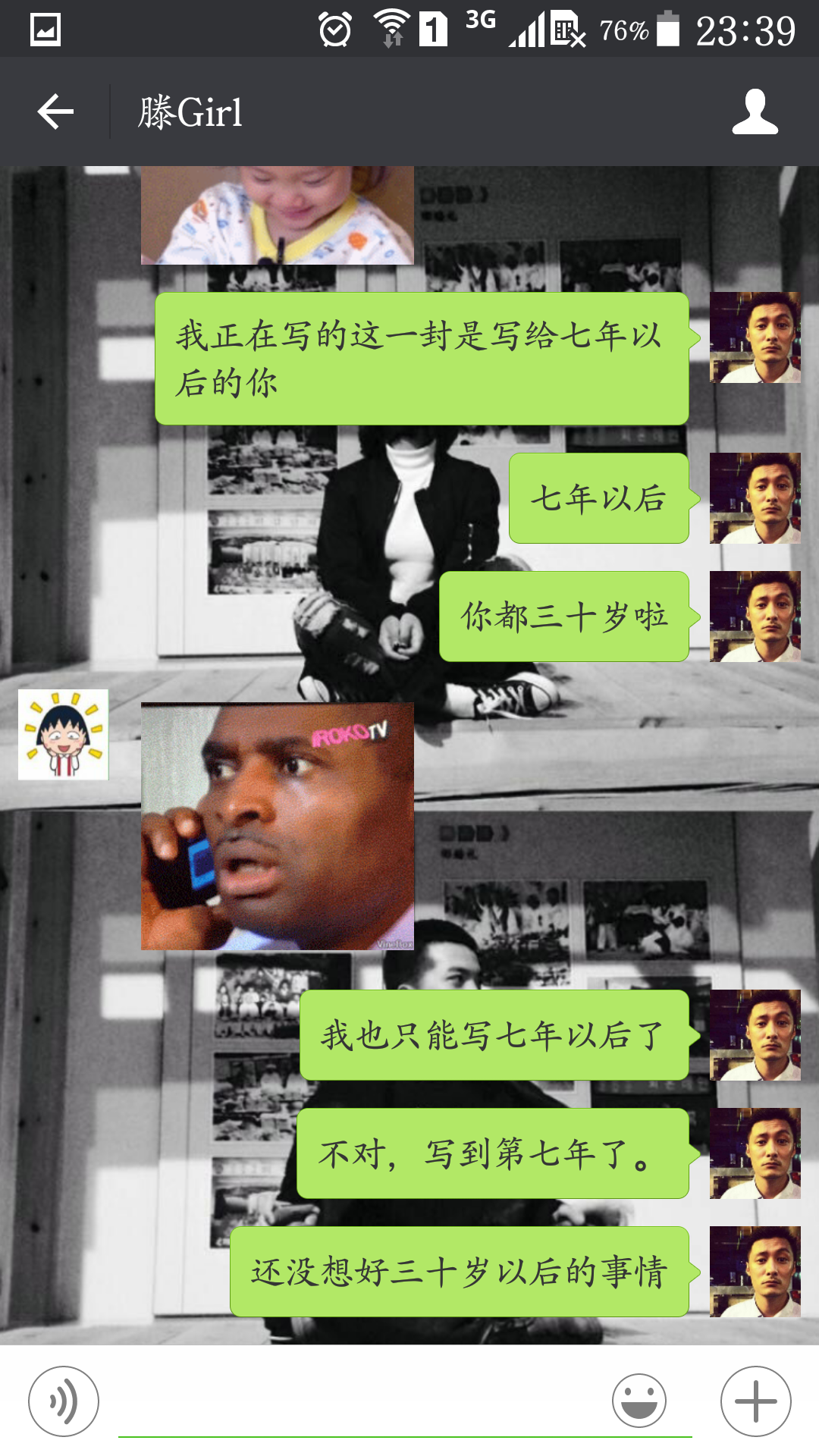 给滕月的一份信。来自陈登宏