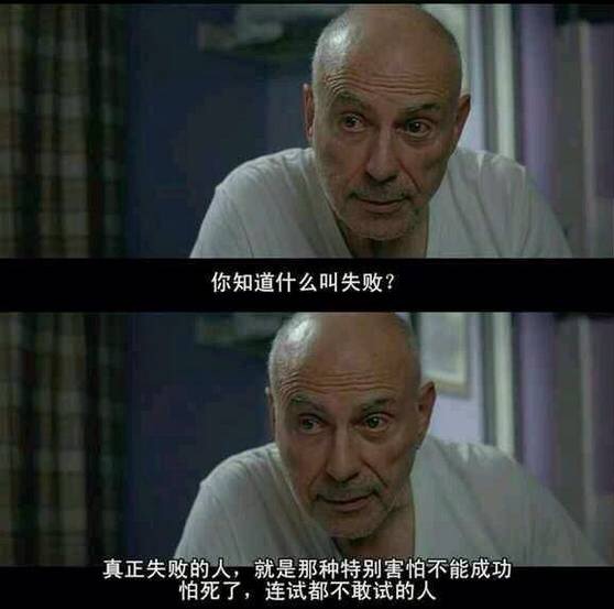 给未来的自己...