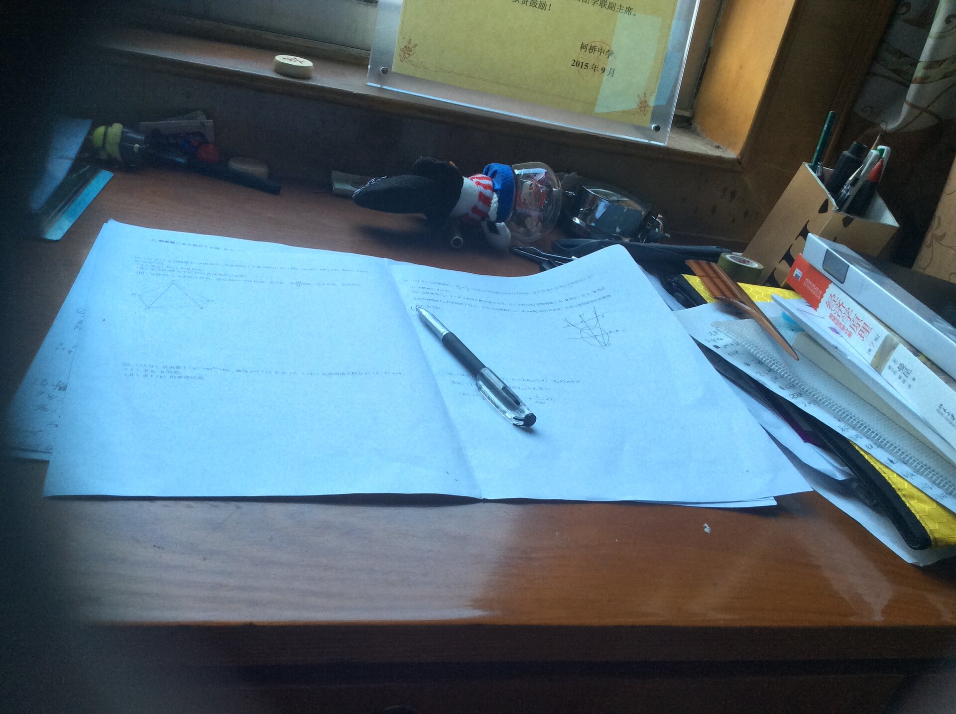 未来的你，完成了目标了么？