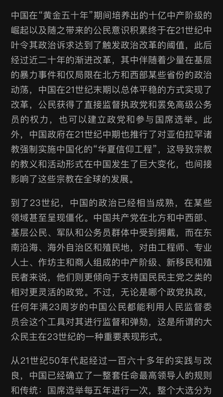 我坚强，我快乐，我幸运