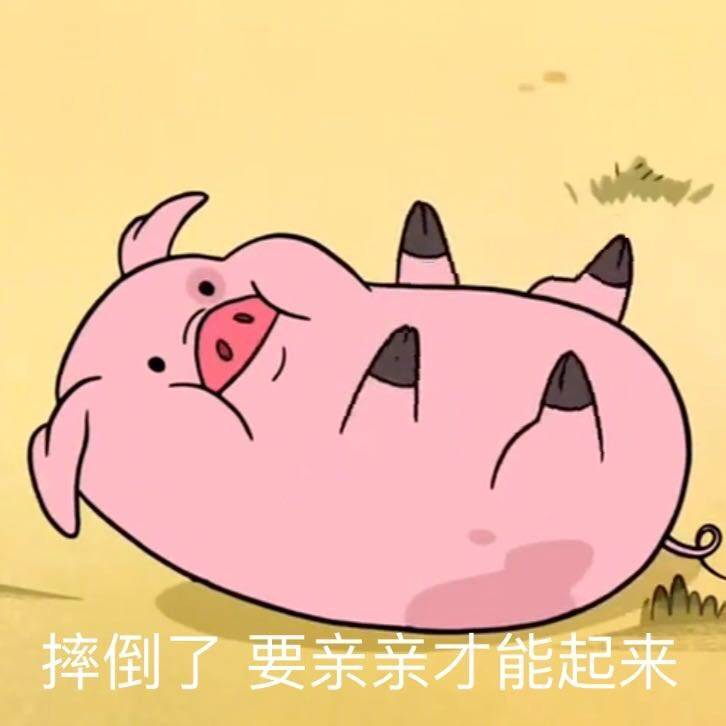 我可爱的涂涂刚呀