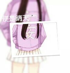 写给未来的TA