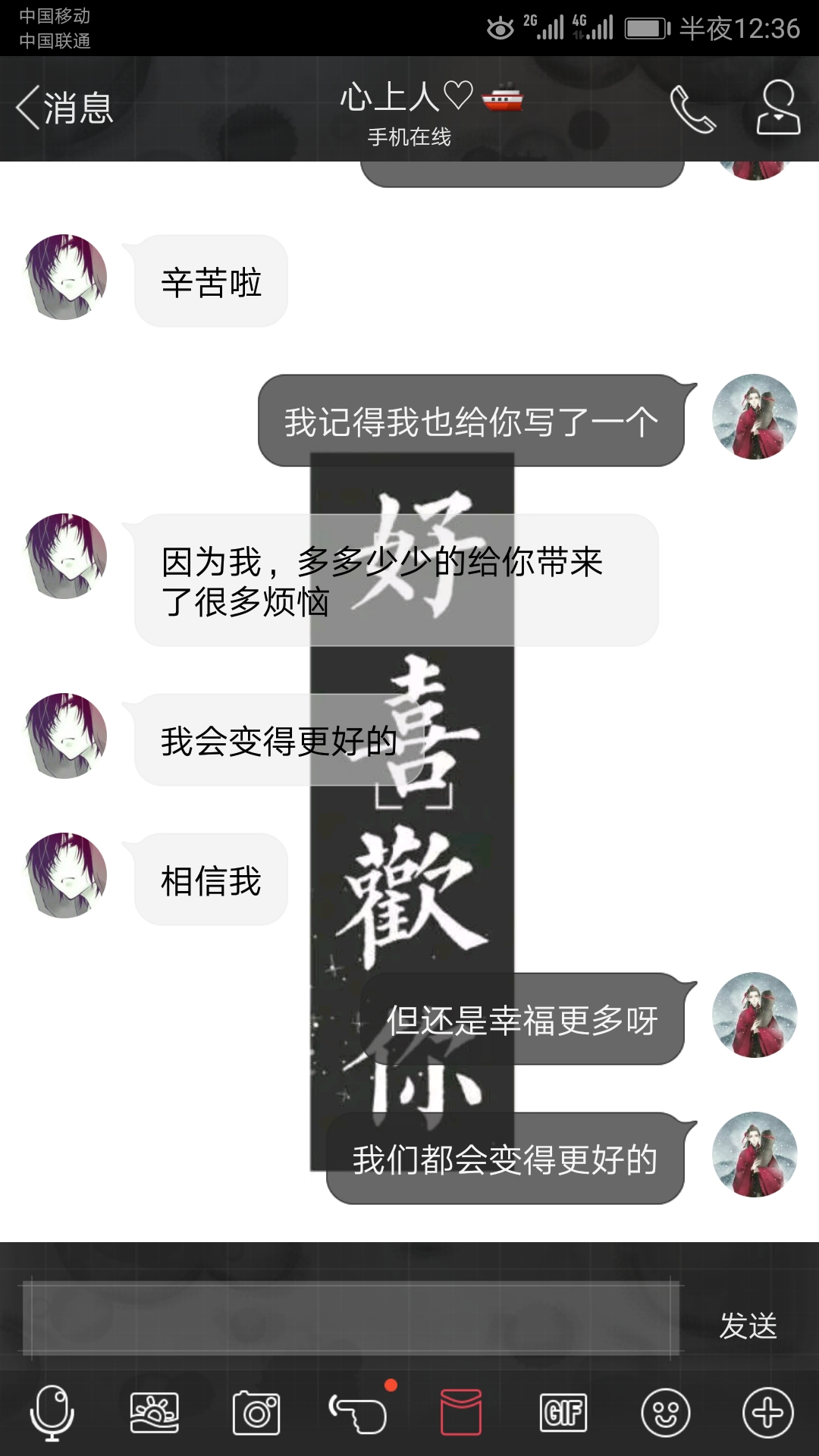 致未来的我的亲爱的饲养员