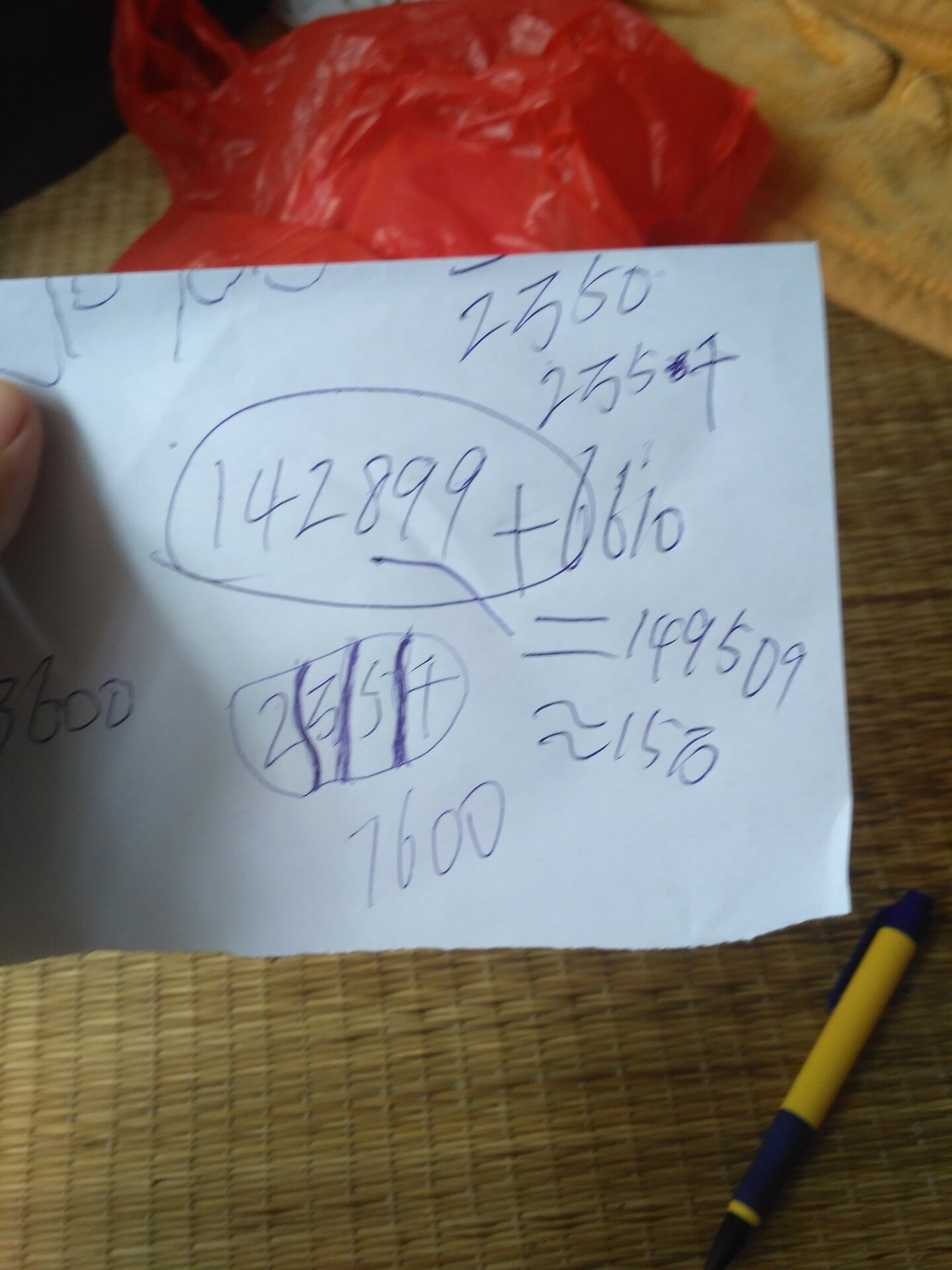 勿忘初心  方得始终