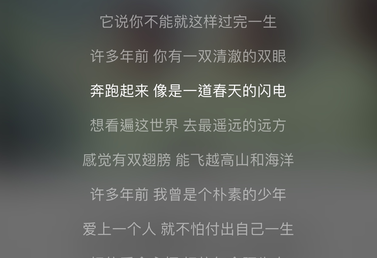 你还好吗？
