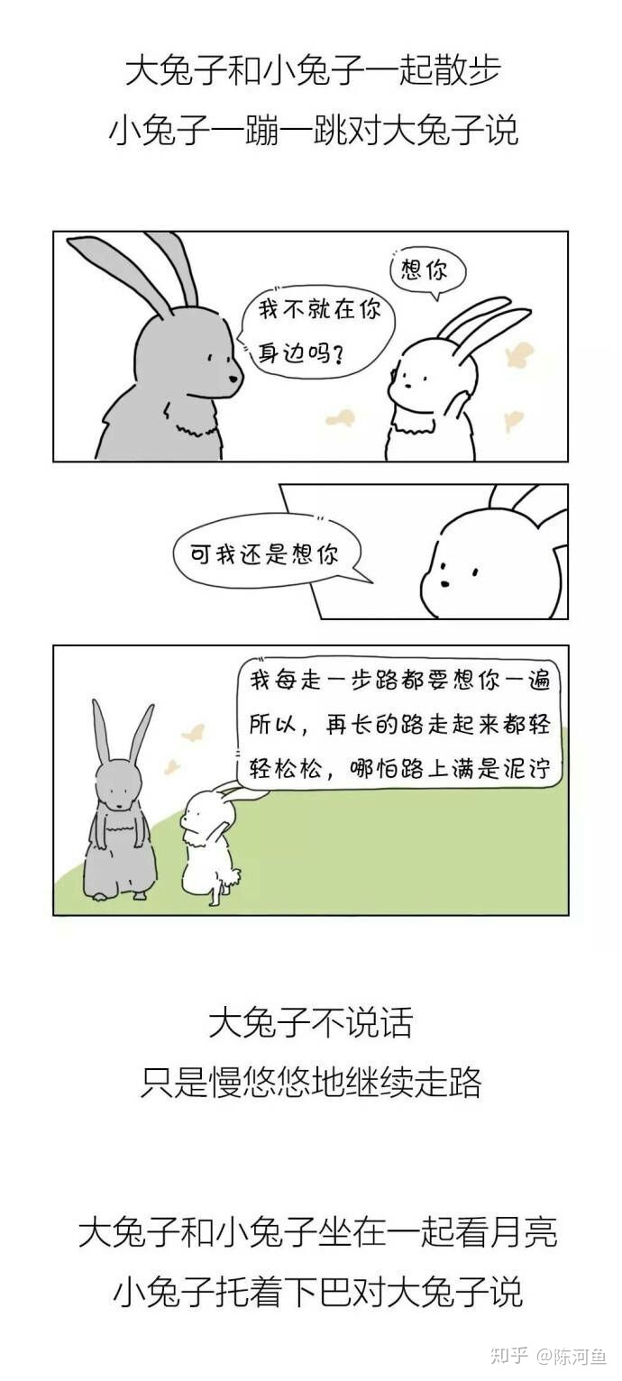 写给未来的…