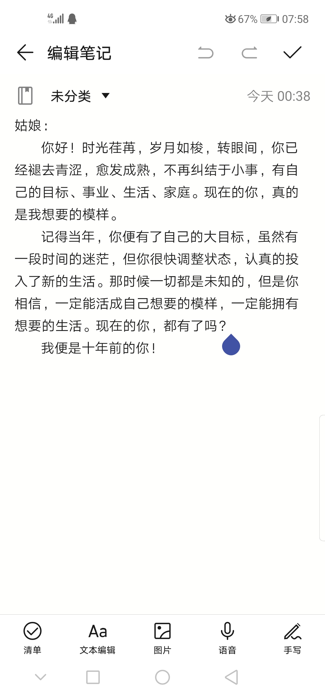 2019427106物流1901卢行