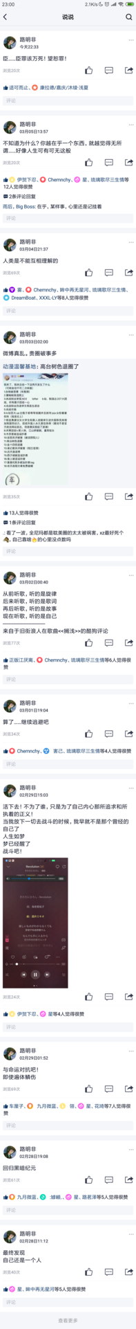 给过去的憨憨