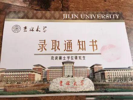 考研或成长或责任或心灵归宿...