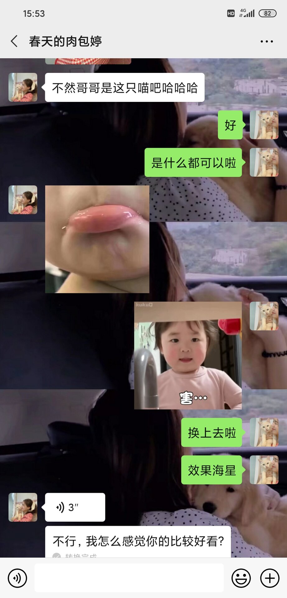 来自2020520的彭文彬