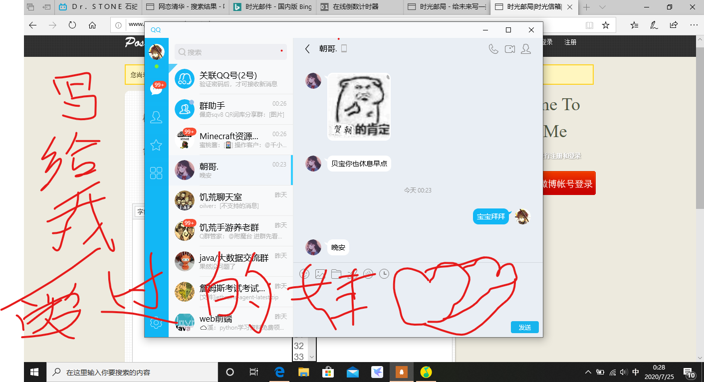 写给我的前女友