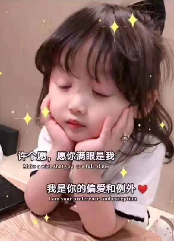 写给未来的婉姐