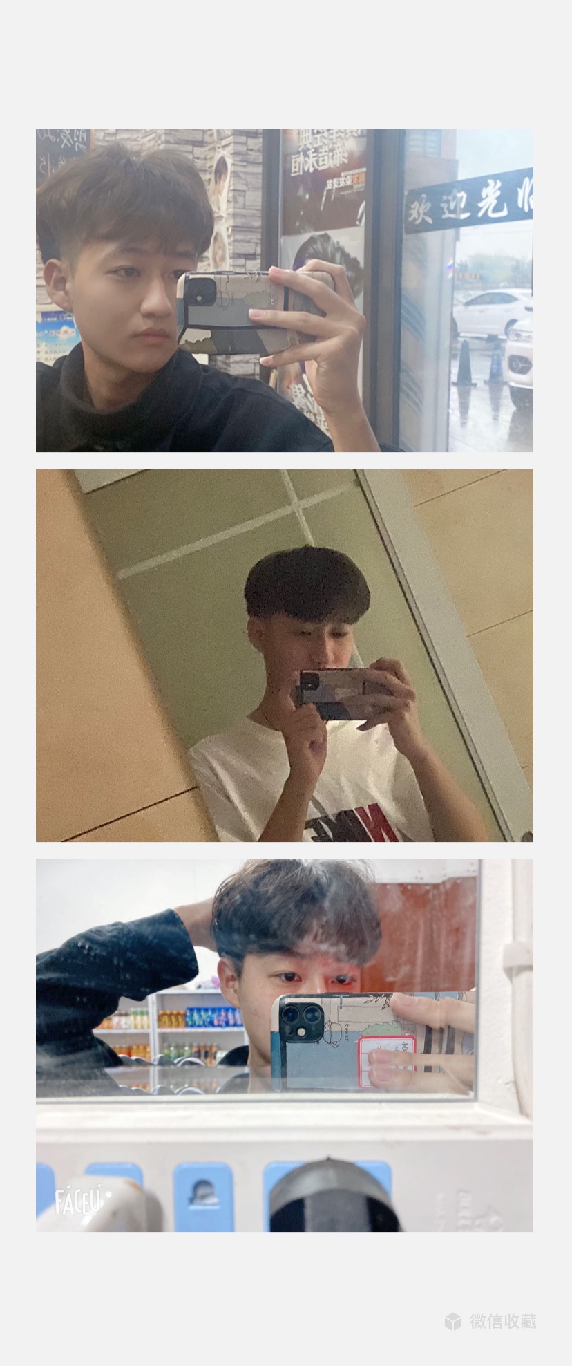 你过得还好吗