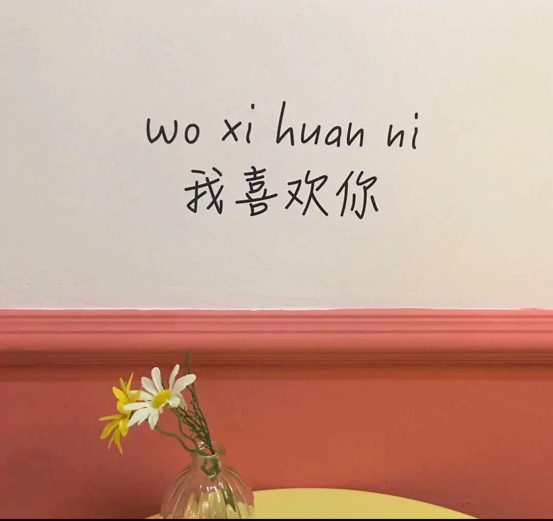 未来的我