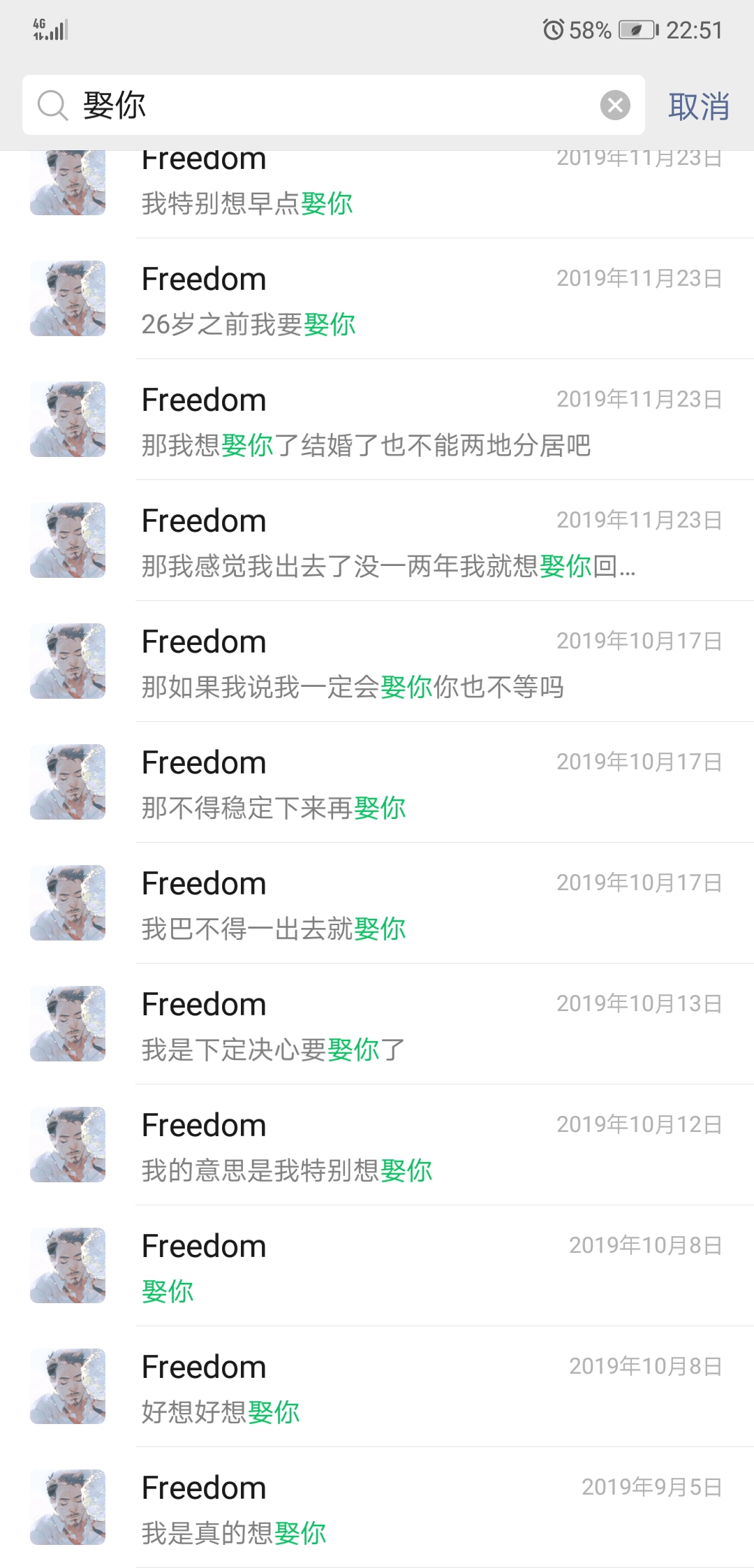 写给未来的小丁