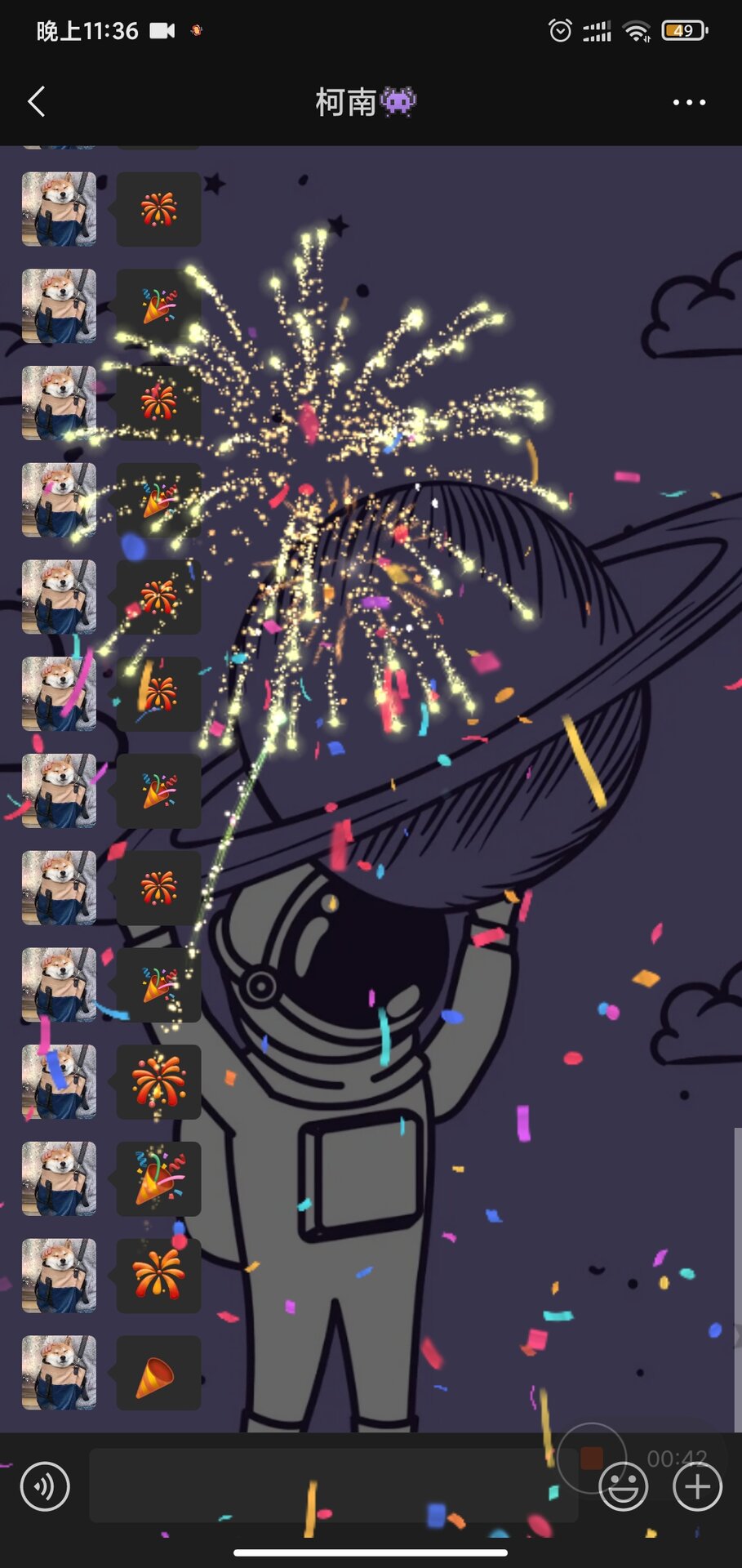 娟娟给我带来的救赎