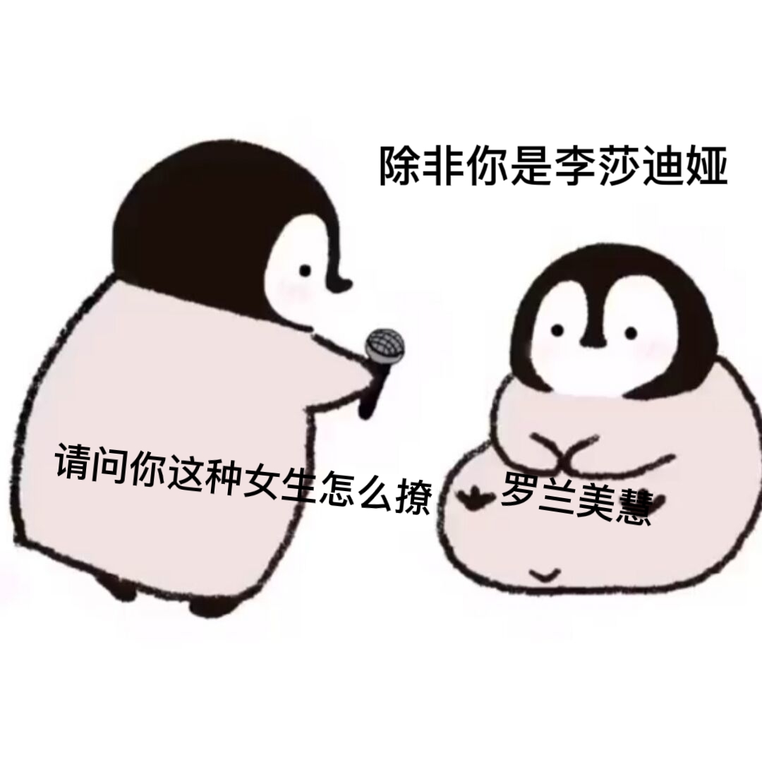 给成年的小李的一封信 
