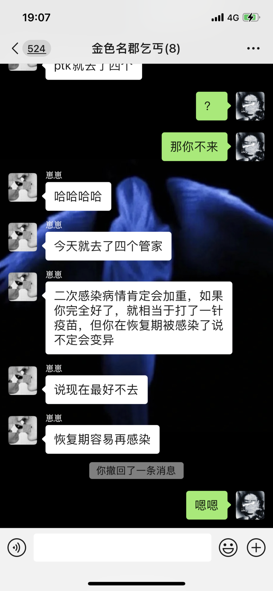 过俊淼（第三封）