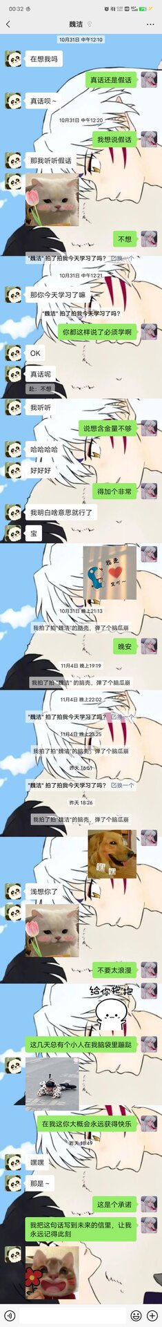 我把这句话写到未来的信里，让我永远记得此刻