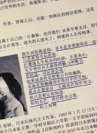 我想写封信给你