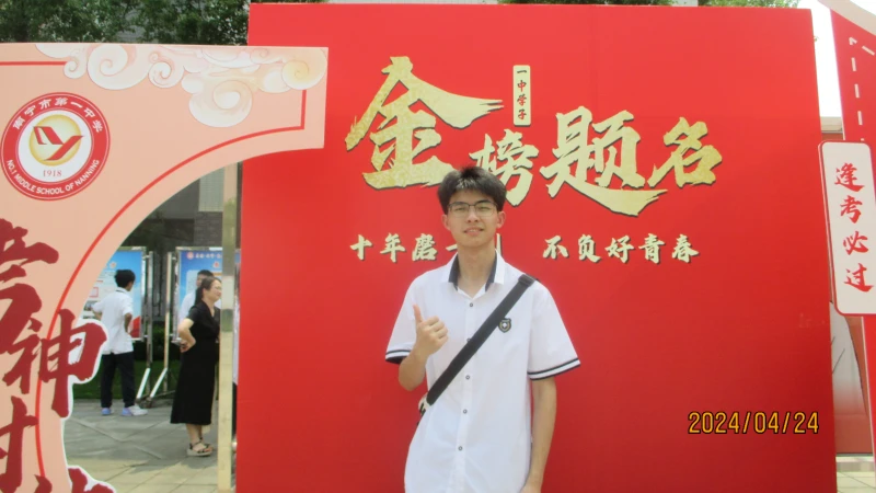 给未来的一封信