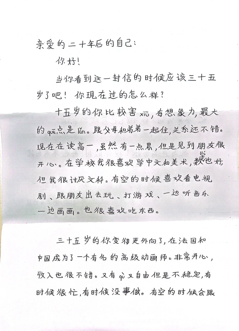 Lettre pour la moi dans 20 ans