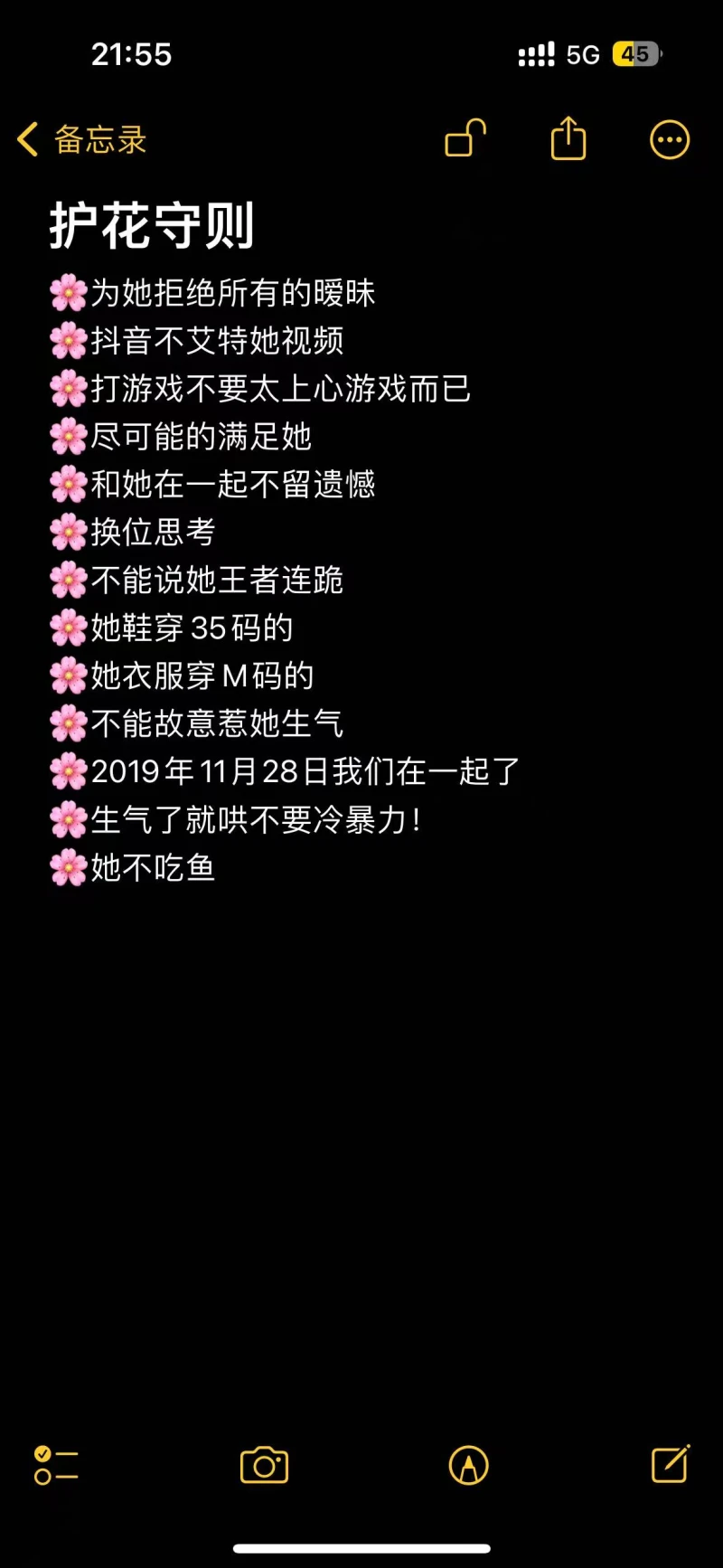 一封来自2025年5月6日的信