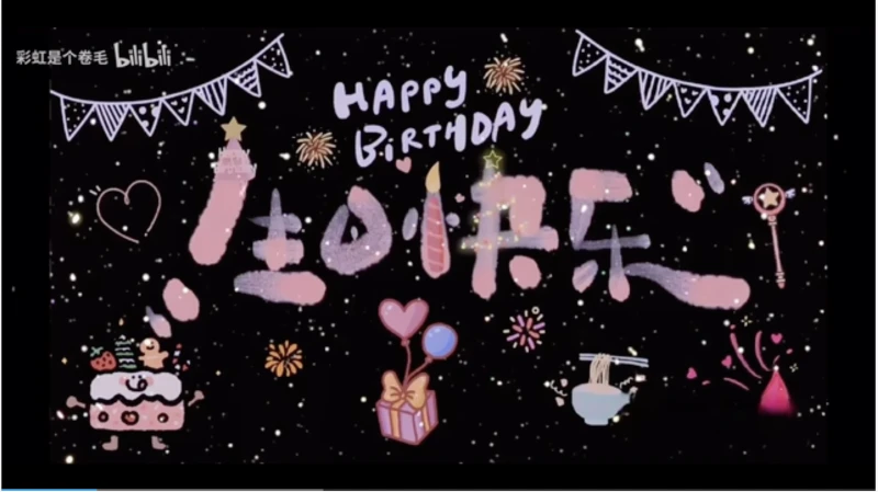 给27岁的田沅禾