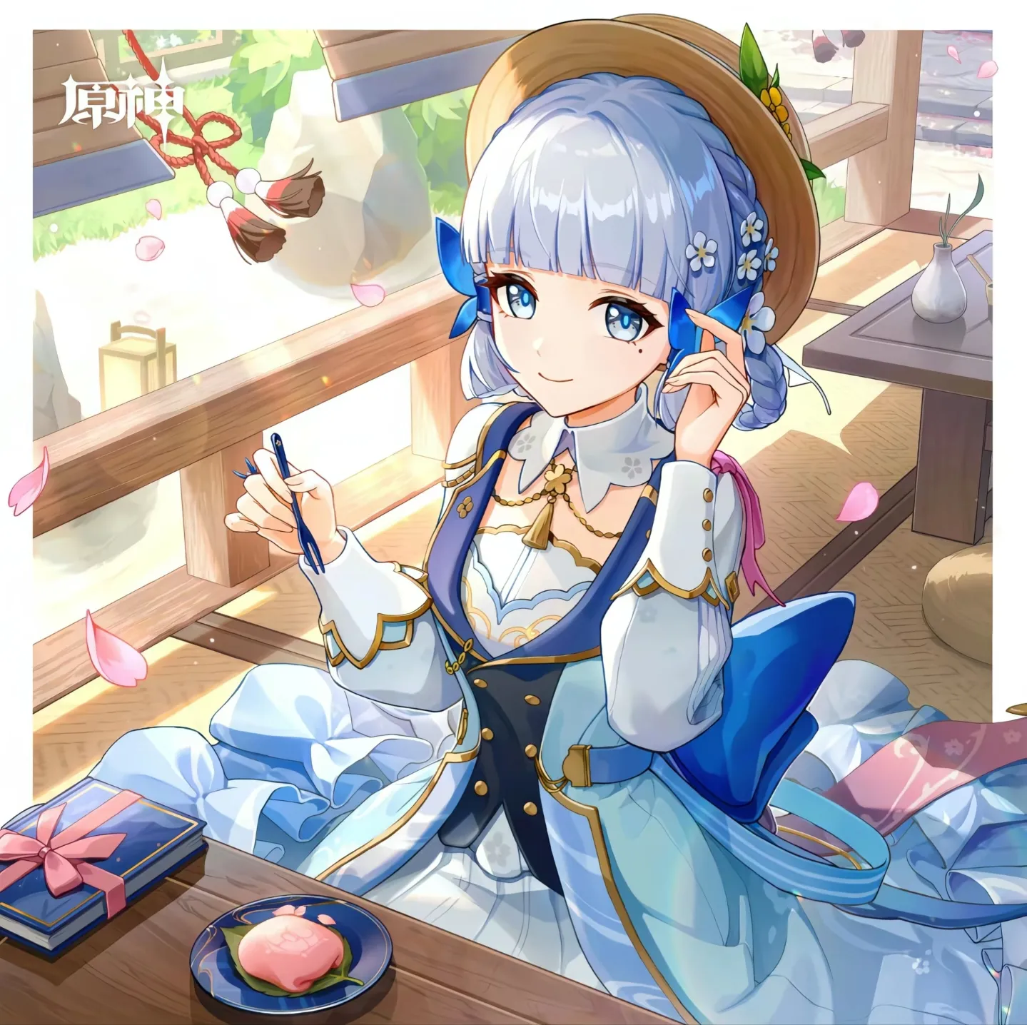 一封生日信