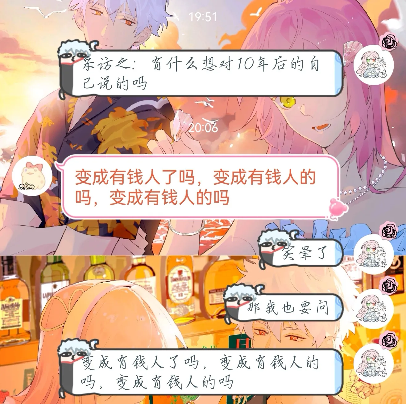 十年前向你问好